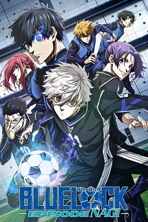 Blue Lock: Episode Nagi (2024) Blu-Ray Multi Audio {Hindi-English-Japanese} 480p [400MB] | 720p [750MB] | 1080p [1.6GB]