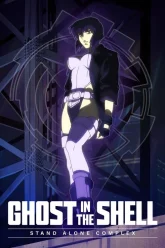 Ghost in the Shell Stand Alone Complex